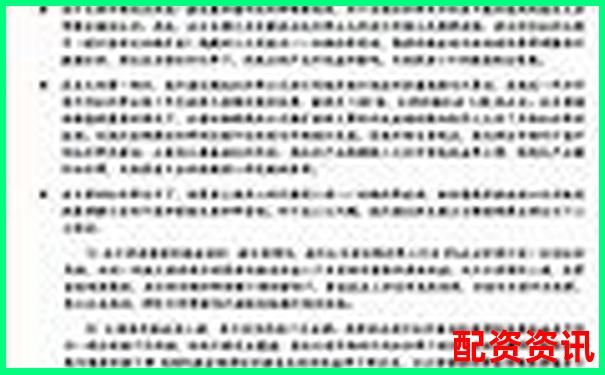 股票融資杠桿率究竟多少才合理安全呢-和訊股票收費(fèi)是真的嗎