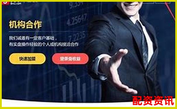 2025年國內(nèi)十大股票配資平臺權(quán)威盤點-1000元100倍杠桿合約能賺多少