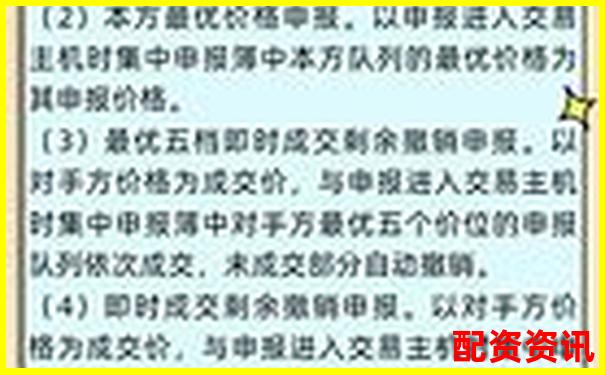 中航資本杠桿配資開(kāi)戶指南及流程詳解-小米的股票漲了多少倍