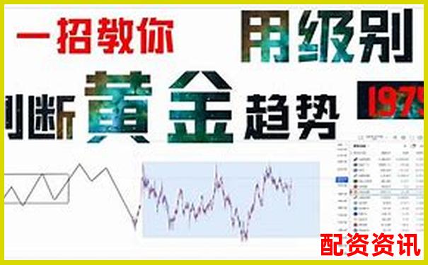 黃金交易杠桿倍數(shù)解析與合理選擇策略-2019股票配資平臺網(wǎng)址查詢官網(wǎng)