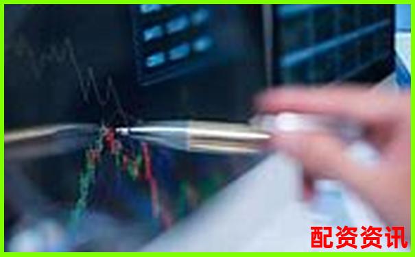 2025年實(shí)盤配資十大熱門股票最新排行榜-股票配資公司網(wǎng)站官網(wǎng)查詢