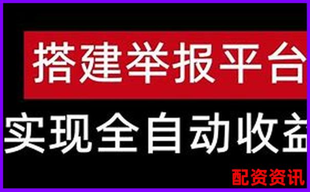 假配資平臺被騙追回攻略 5招教你挽回損失-股票3倍杠桿爆倉案例分析