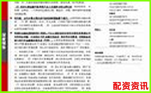 2025年最安全炒股杠桿平臺下載指南-怎么配資加杠桿的股票呢