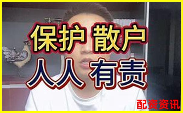股市血淚警示：為什么不能杠桿炒股的三大致命風險-貨幣杠桿倍數(shù)怎么調整