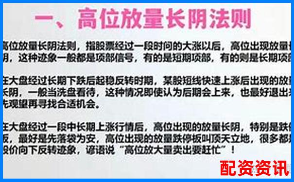 10倍杠桿炒股操作全攻略 手把手教你玩轉(zhuǎn)高收益-炒股上杠桿是什么意思
