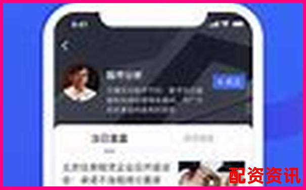 財(cái)富牛配資平臺(tái)合法嗎 官方APP下載注冊(cè)入口免費(fèi)體驗(yàn)-萬(wàn)豐資本股票配資多少