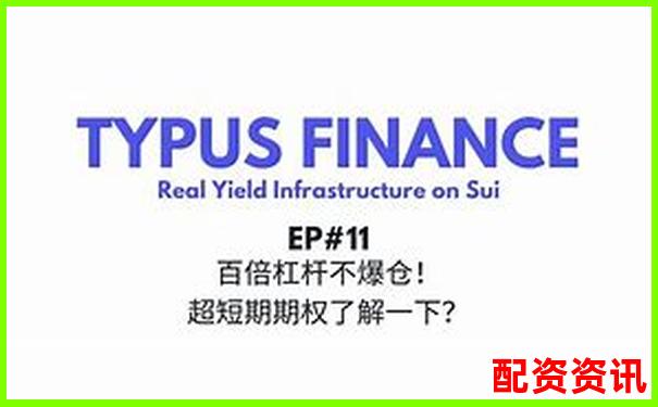 100倍杠桿炒股實戰(zhàn)操作視頻教程全集-特斯拉股票今年漲了多少倍了