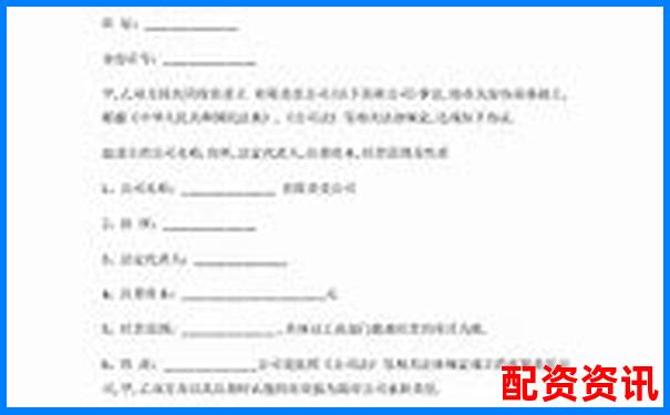 2025年最新股票配資合作協(xié)議標準模板-未來5年股票十倍增長