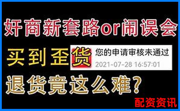 假配資平臺被騙追回攻略 5招教你挽回損失-股票漲30倍能掙多少錢