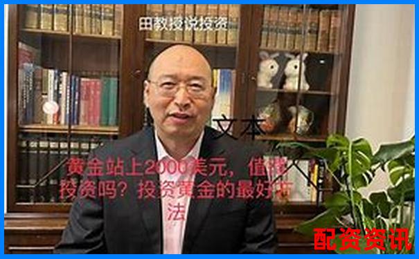 黃金杠桿配資專家門(mén)戶 權(quán)威資訊一站獲取-手機(jī)炒股那個(gè)平臺(tái)好