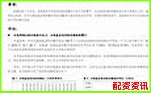 2025年最新十大炒股杠桿平臺權(quán)威評測與選擇指南-股票配資論壇最新消息今天