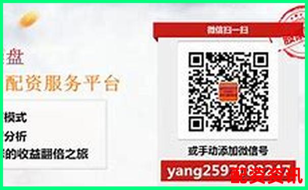 股票配資平臺選擇指南安全穩(wěn)健是關鍵-股票可以加多少倍杠桿啊知乎