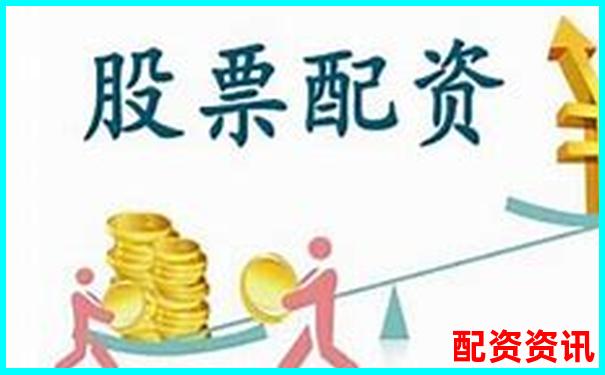 股票配資平臺在中國是否合法合規(guī)探討-北京股票配資公司有哪些