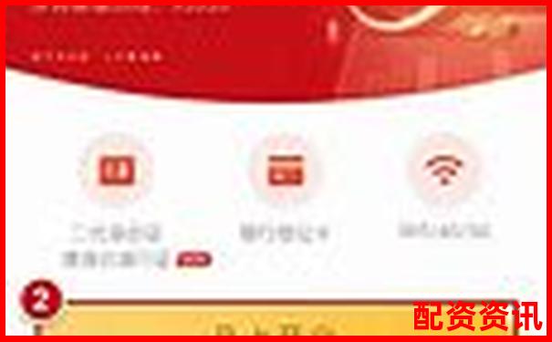國內(nèi)正規(guī)股票配資平臺(tái)APP下載 在線注冊送免費(fèi)試玩金-炒股杠桿配資榮順優(yōu)配怎么注冊