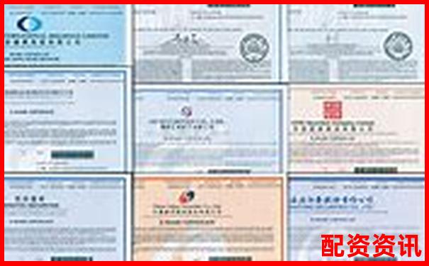 中國(guó)股票配資機(jī)構(gòu)盤點(diǎn)與主要公司名錄-股票杠桿怎么申請(qǐng)退市