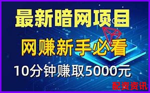 網(wǎng)絡(luò)配資平臺(tái)賺錢嗎安全嗎 3大攻略教你避坑穩(wěn)賺-股票配資平臺(tái)排行榜前十名