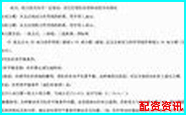 什么是100倍杠桿交易 新手必看操作攻略與技巧解析-中信證券配資平臺怎么樣啊