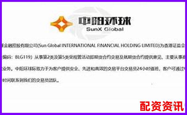 杭州期貨配資哪家正規(guī) 如何選擇安全可靠平臺(tái)-專業(yè)股票配資平臺(tái)官網(wǎng)