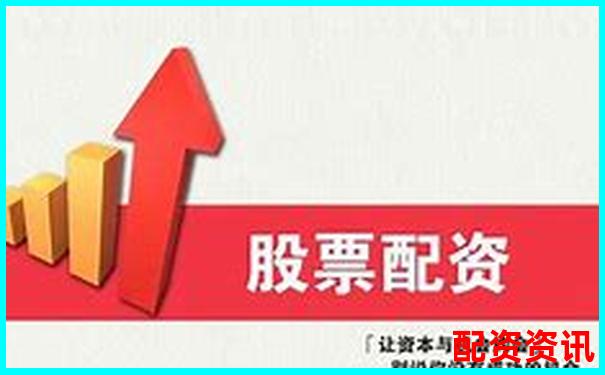 正規(guī)配資平臺如何選擇 安全可靠渠道推薦指南-武漢本地股票配資公司