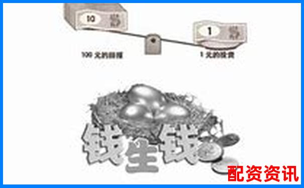 小資金撬動(dòng)大收益 股票杠桿怎么操作幾萬(wàn)塊可以玩嗎-股票如何配資杠桿交易呢