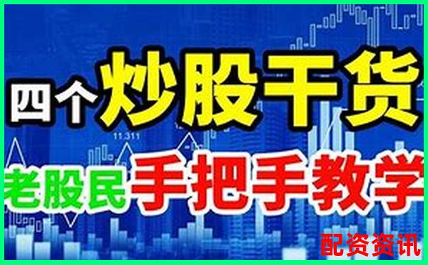 個(gè)人炒股加杠桿靠譜攻略 五招教你安全放大收益-2019股票配資平臺(tái)網(wǎng)址是什么