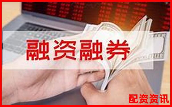 微信炒股加杠桿全攻略安全操作與風(fēng)險(xiǎn)控制指南-免息股票配資是啥意思啊