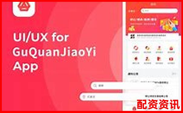 股票配資轉(zhuǎn)賬安全嗎官方APP下載免費試玩在線注冊入口-炒股加杠桿怎么操作