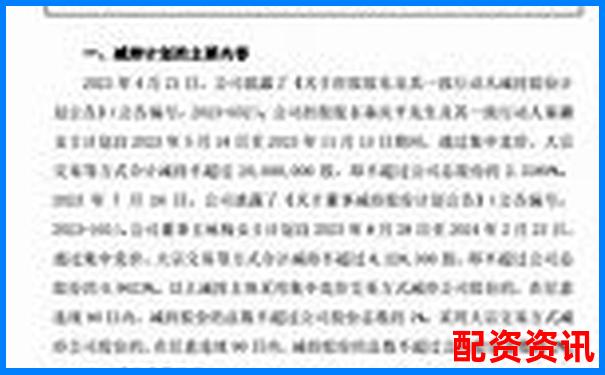 最新股票配資判決書揭曉杠桿交易風(fēng)險警示錄-股票配資交易網(wǎng)站是什么