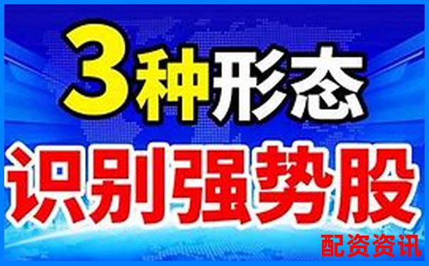 天津股票配資公司斯實用攻略：30個技巧助你穩(wěn)贏投資路-利用杠桿炒股被騙能追回資金嗎