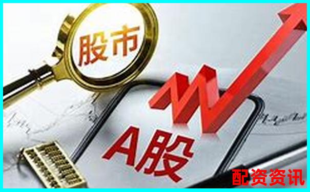 股票配資與融資的區(qū)別解析及風(fēng)險(xiǎn)對比-湯臣倍健股票價(jià)格多少