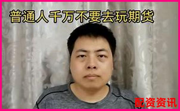 100倍杠桿游戲真的存在嗎 高杠桿玩法風(fēng)險大揭秘-炒期貨杠桿多少倍在哪里看