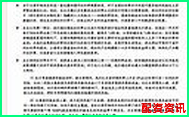10倍杠桿平臺(tái)是否合法風(fēng)險(xiǎn)與合規(guī)性解析-中國(guó)股票配資網(wǎng)排行榜最新