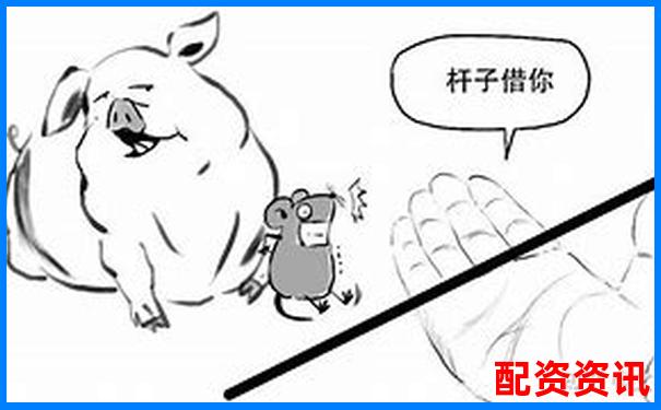 股票杠桿五倍融資利率合理區(qū)間探討-股票杠桿10倍平臺(tái)怎么算