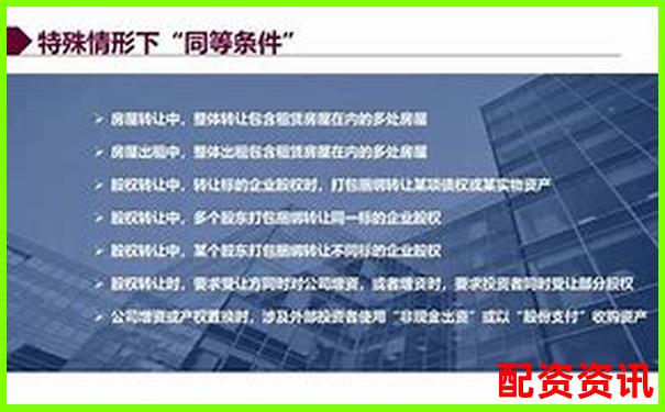 全國前十配資平臺蒼原資本申請指南 杠桿操作流程全解析-okex杠桿交易手續(xù)費