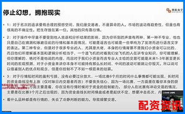 小資金撬動(dòng)大收益 股票杠桿怎么操作幾萬(wàn)塊可以玩嗎-股票的杠桿倍數(shù)是什么意思啊英文怎么說