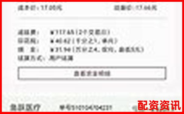 200倍杠桿翻倍秘訣 金融杠桿操作實(shí)戰(zhàn)解析-股票杠桿1比1利息是多少