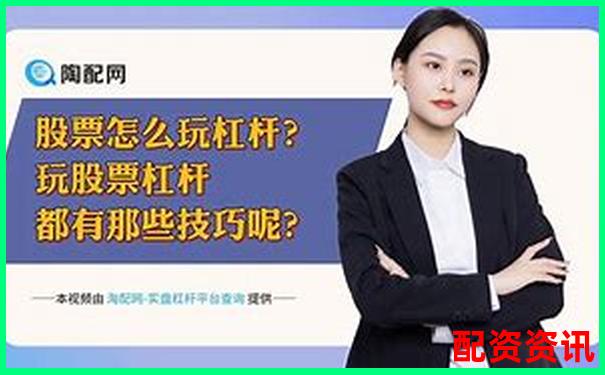 股票杠桿撤單怎么操作 申請流程有哪些注意事項-資金業(yè)務(wù)杠桿率監(jiān)管指標