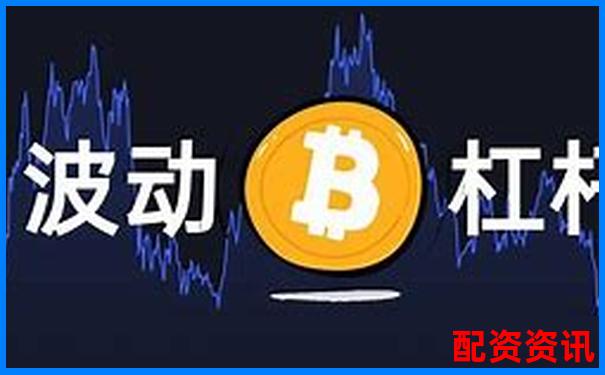 20倍杠桿下資產(chǎn)價格下跌多少會觸發(fā)爆倉風(fēng)險