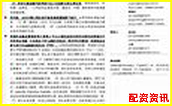 2025年最新十大炒股杠桿平臺權(quán)威評測與選擇指南-杭州股票配資公司招聘信息