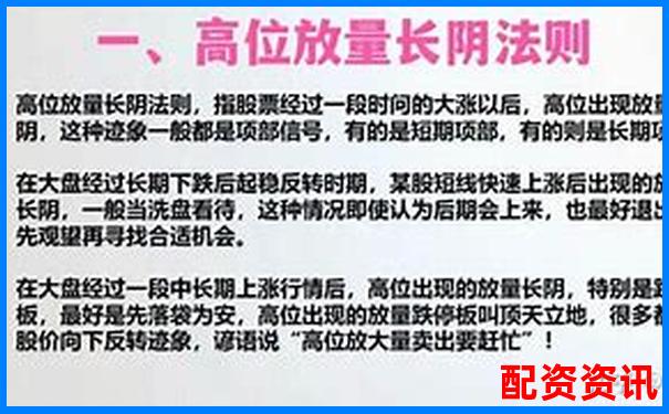 同花順杠桿炒股操作指南與實(shí)戰(zhàn)技巧詳解-杠桿炒股公司可盈怎么樣