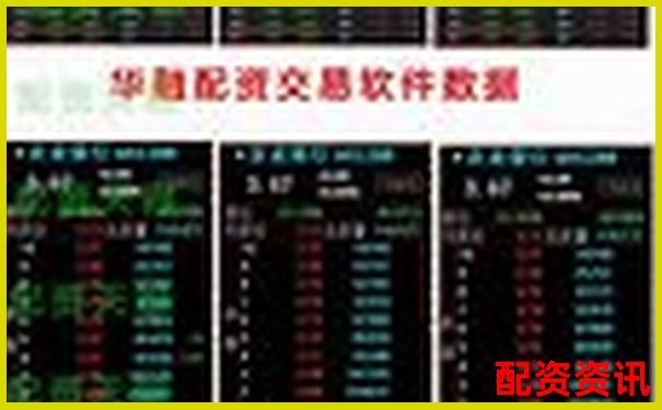 億融配資平臺(tái)安全性分析與用戶體驗(yàn)深度評(píng)測(cè)-股票配資平臺(tái)是做什么的