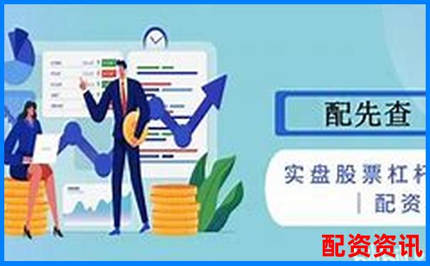 杠桿10倍與50倍對(duì)比圖解大全 投資風(fēng)險(xiǎn)收益一目了然-銀行杠桿率一般是多少倍合適呢