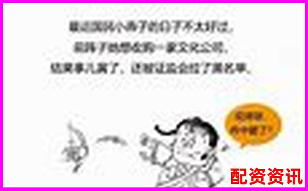 杠桿炒股APP是否合法探討及合規(guī)性分析-股票漲50倍要幾個(gè)漲停