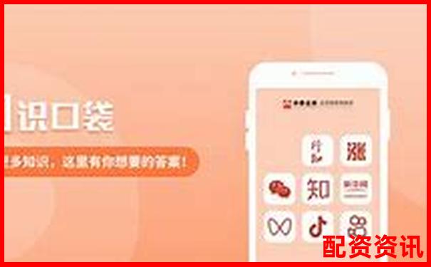 華泰資本配資炒股平臺優(yōu)選指南與投資策略-如何判斷省力杠桿和費(fèi)力杠桿