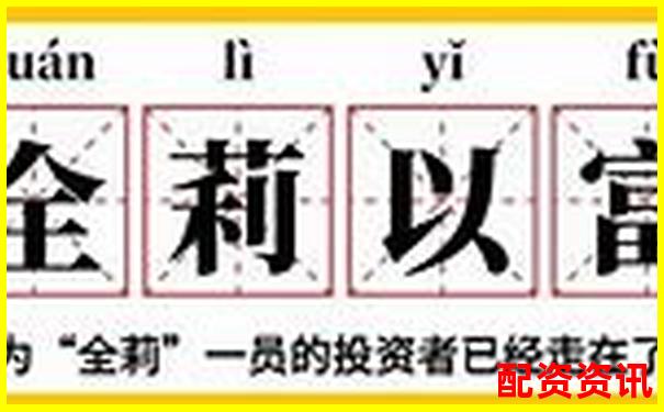 黃金杠桿配資專家門(mén)戶 權(quán)威資訊一站獲取-30年國(guó)債期貨幾倍杠桿