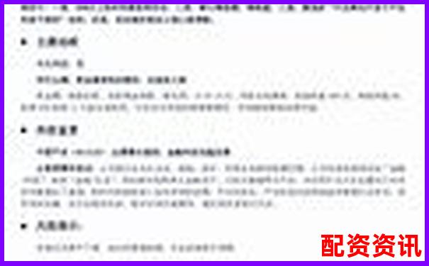 兩融杠桿最高可達(dá)幾倍 投資者該如何把控風(fēng)險