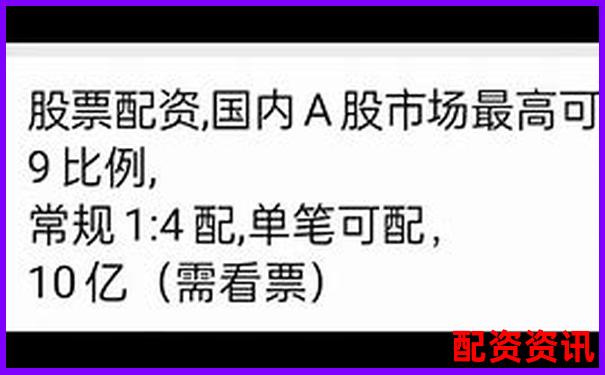 股票配資網(wǎng)站推薦哪個 新手必看5大選擇技巧