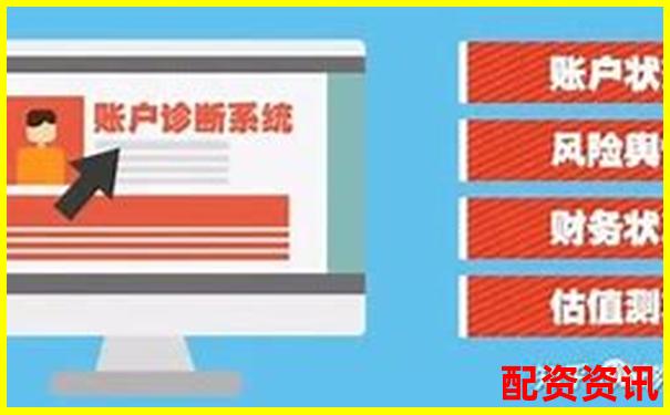 股票杠桿五倍融資利率合理區(qū)間探討-最新股票配資平臺(tái)有哪些