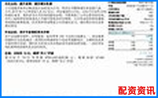 蒼原資本股票杠桿平臺注冊指南與入口詳解-5元股票漲30個漲停多少倍呢