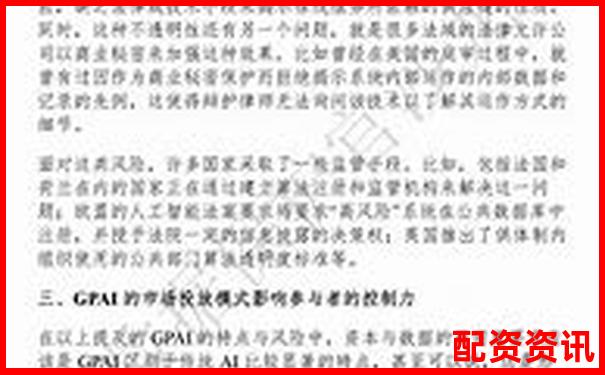 網(wǎng)絡(luò)股票配資平臺(tái)合法性安全性可靠性深度解析-在線股票配資平臺(tái)官網(wǎng)查詢